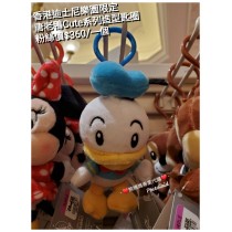 香港迪士尼樂園限定 唐老鴨 Cute系列造型匙圈